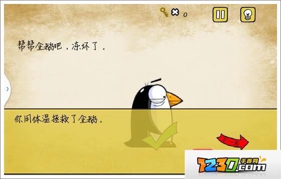 最囧游戏1我kao帮帮企鹅吧冻坏了 最囧游戏1我kao8关怎么过