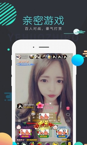 曼妙直播app下载