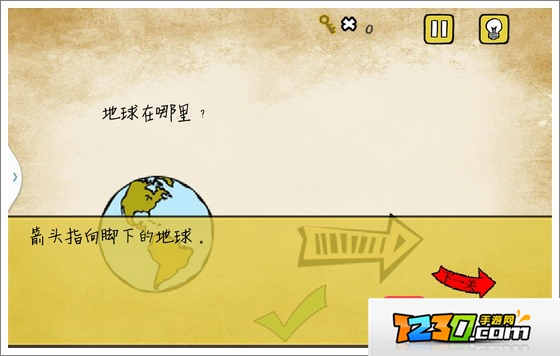 最囧游戏1我kao地球在哪里 最囧游戏1我kao1关怎么过