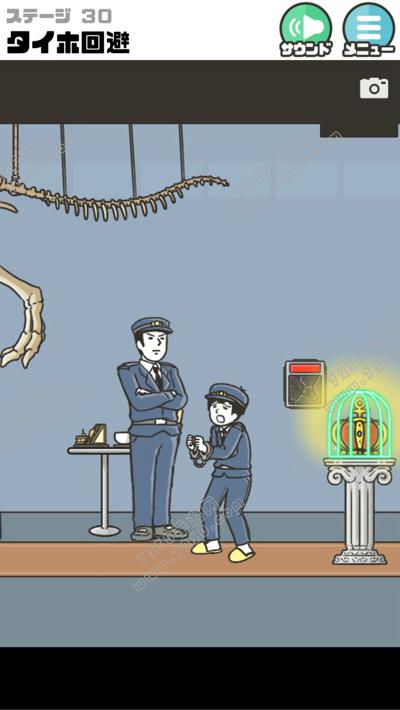 神回避2第30关怎么过 神回避2第30关攻略教程