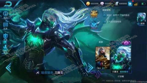 王者荣耀暗夜猎杀什么时候出 王者荣耀兰陵王暗夜猎杀皮肤上线时间