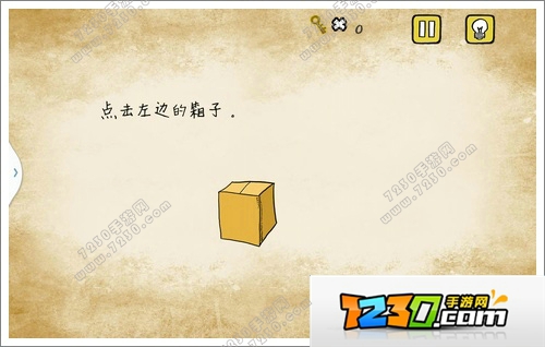 最囧游戏1又挂了第5关怎么过 最囧游戏1点击左边的箱子