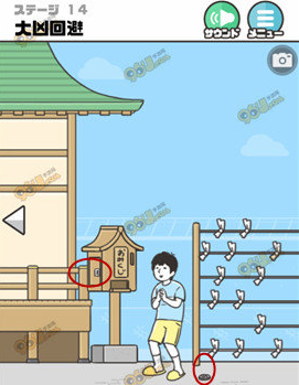 神回避2第14关怎么过