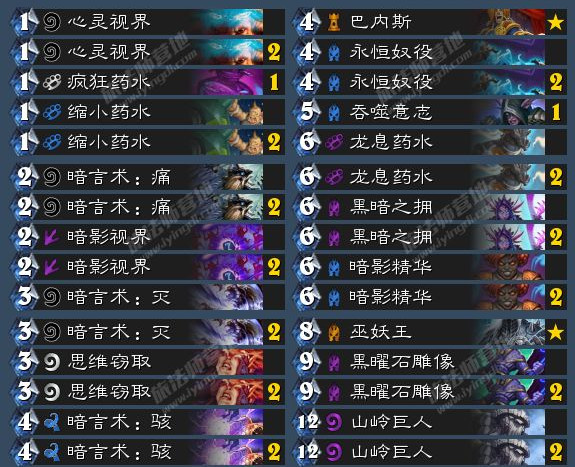 炉石传说冰封王座巨人控制牧 炉石传说新版慢速控制牧师卡组