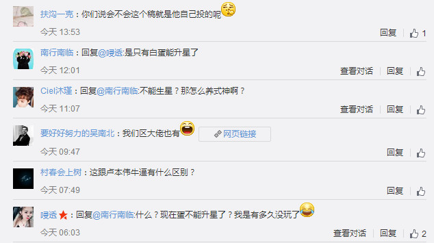 阴阳师张临寒是谁 阴阳师张临寒什么梗
