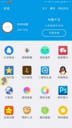 一个奇鸽车牌号怎么弄 一个奇鸽怎么解封qq ​一个奇鸽官网使用教程