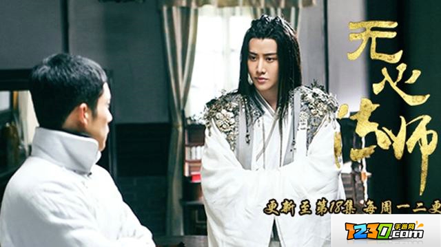 无心法师2白琉璃是谁 无心法师2白琉璃是什么