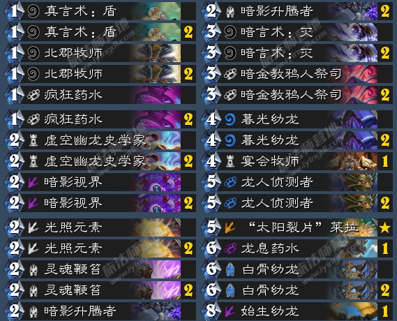 炉石传说2017新版龙牧卡组攻略 炉石传说冰封王座龙牧怎么组