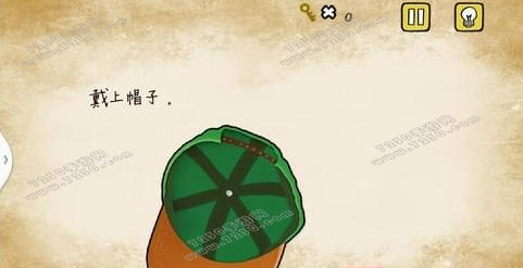 最囧游戏1又挂了第8关怎么过 最囧游戏1戴上绿帽子