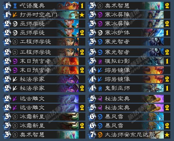 炉石传说新版弱鸡任务法 炉石传说冰封王座青玉德克星任务法