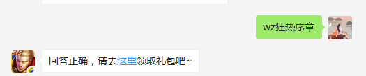 新英雄百里玄策的被动技能是什么？  不知道的召唤师，点击寻找答案吧~  答题格式：WZ+答案