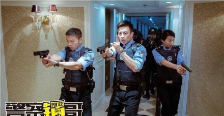 警察锅哥第三季什么时候播出 警察锅哥第三季什么时候上映