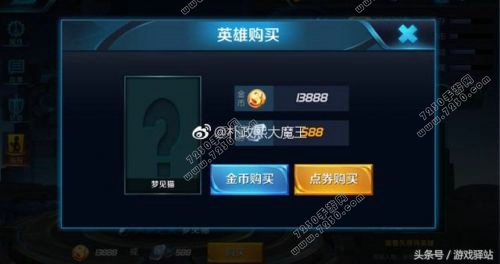 王者荣耀梦见猫技能视频 王者荣耀梦见猫技能展示视频