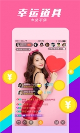 咸菜直播怎么回事 咸菜直播怎么下载 咸菜直播怎么赚钱
