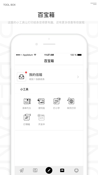 喵喵机好还是咕咕机好 喵喵机打印不清晰怎么办