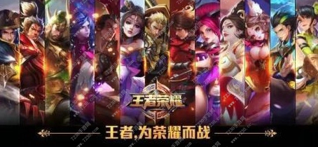 王者荣耀s10什么时候开始 王者荣耀s10赛季开始时间介绍
