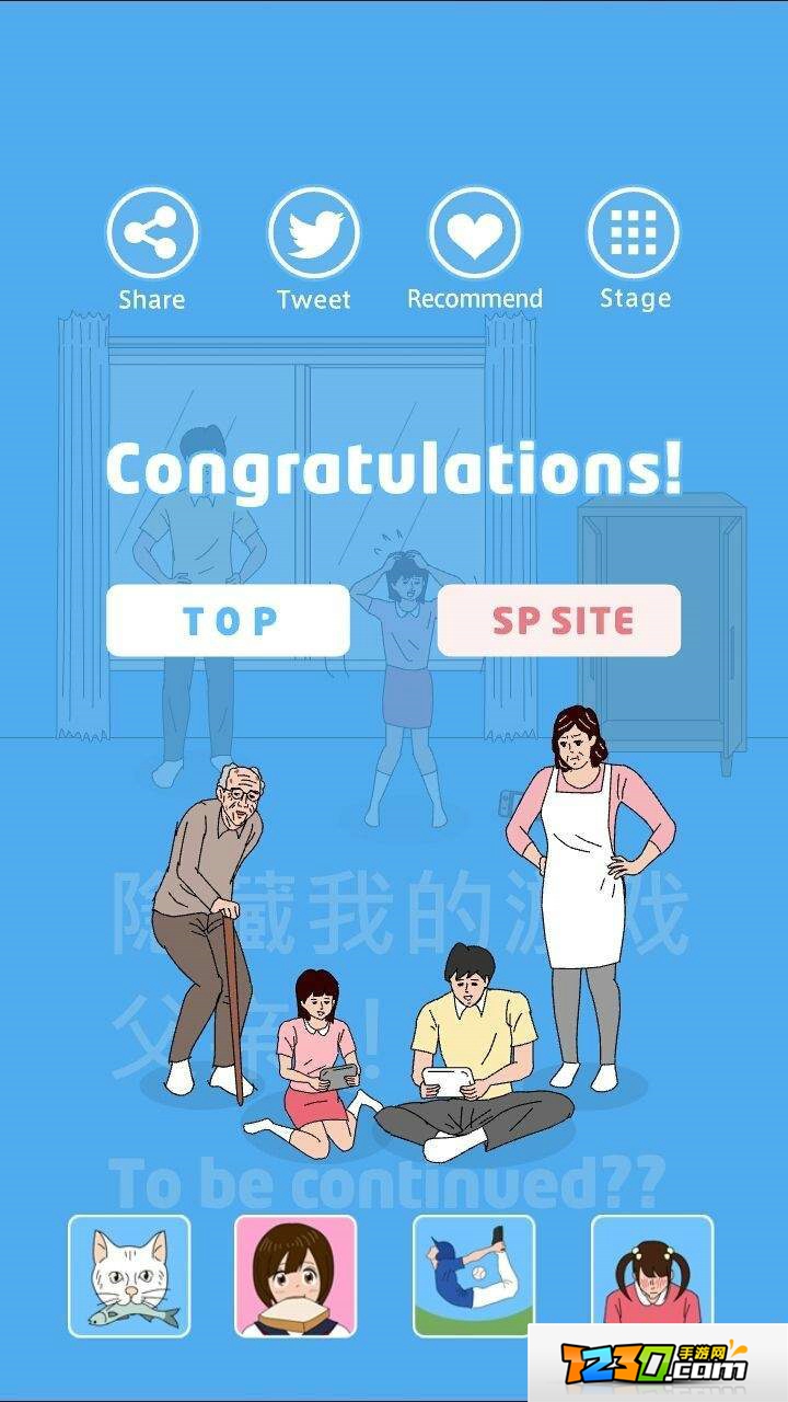 游戏机被老妈藏起来了2第29关怎么过 游戏机被老妈藏起来了2第29关图文攻略