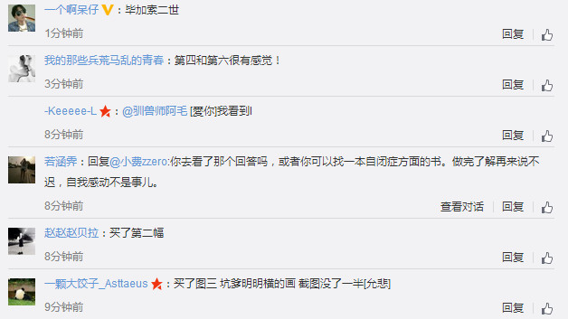 微信小朋友画廊在哪里 腾讯公益小朋友的画在哪里进