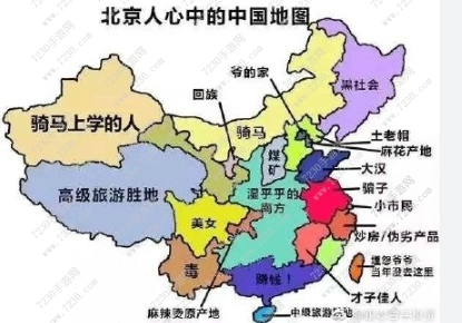  长江以北都是农村什么梗  长江以北有哪些城市