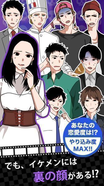 从交友网站开始的恋爱全人物剧情通关技巧分享 从交友网站开始的恋爱过关攻略