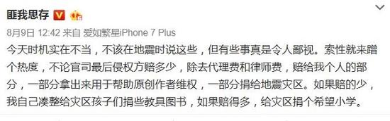 甄嬛传是抄袭的吗 甄嬛传抄袭了哪些书