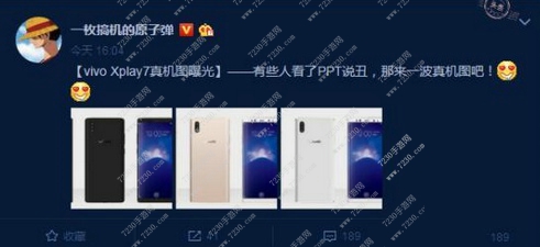 vivo xplay7处理器是什么型号 vivo xplay7处理器型号