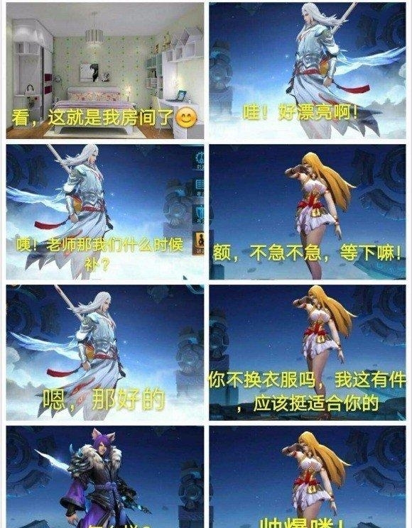 王者荣耀大乔李白cp文 王者荣耀大乔和李白h文分享