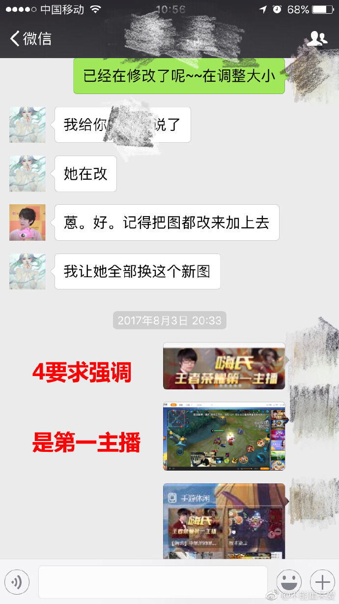 嗨氏黑料有哪些 嗨氏有哪些黑历史