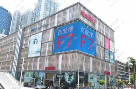 百度搜f7是什么意思什么梗 百度搜f7答案是什么