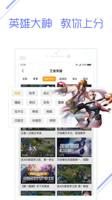 壹号直播​vip账号分享 壹号直播邀请码分享​