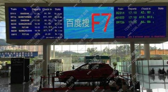 百度搜f7是什么意思什么梗 百度搜f7答案是什么