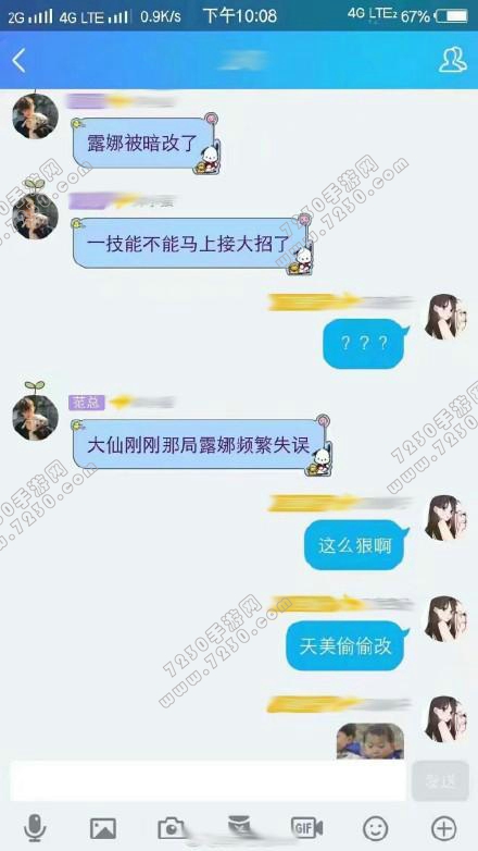 2017王者荣耀露娜暗改是真的么 王者荣耀露娜被暗改
