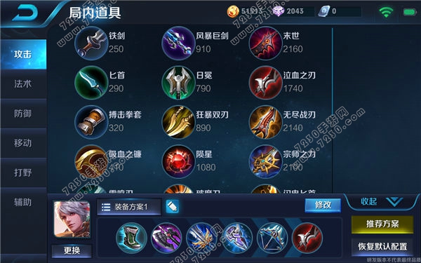 王者荣耀百里守约怎么玩 王者荣耀百里守约玩法技巧