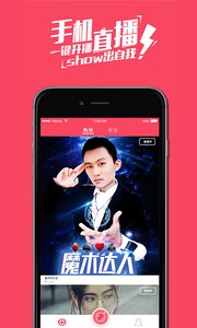 17玩直播主播怎么赚钱 17玩直播下载地址