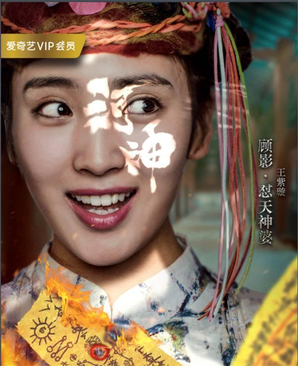 河神有第二季吗 河神第二季什么时候上映