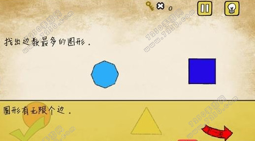 最囧游戏1又挂了第14关怎么过 最囧游戏1找出边数最多的图形