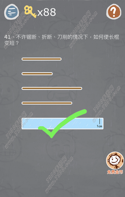 史小坑的烦恼3第41关怎么过 史小坑的烦恼3第41关攻略