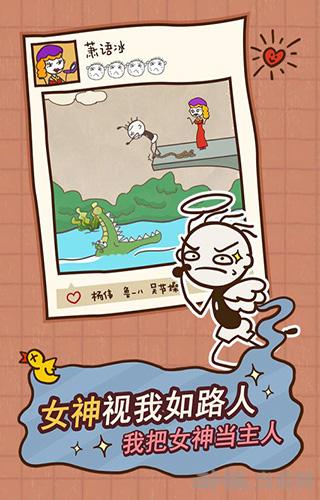 史小坑的爆笑生活16什么时候上线 史小坑的爆笑生活16什么时候出
