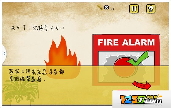 最囧游戏1我kao失火了你该怎么办 最囧游戏1我kao21关怎么过