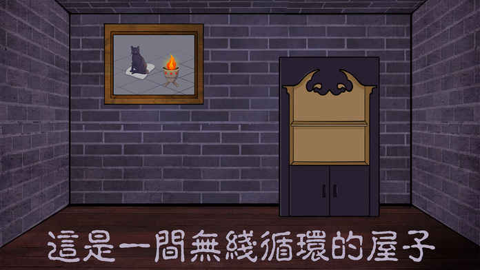 密室逃脱游戏逃出无尽的边界全攻略介绍 密室逃脱游戏逃出无尽的边界攻略大全