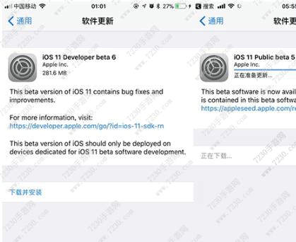 iOS11 Beta6耗电吗 iOS11 Beta6耗不耗电