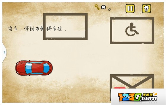 最囧游戏1我kao泊车停到右侧停车位 最囧游戏1我kao16关怎么过