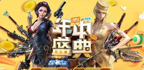 CF手游龙啸二次觉醒什么时候出 CF手游龙啸二次觉醒上线时间介绍