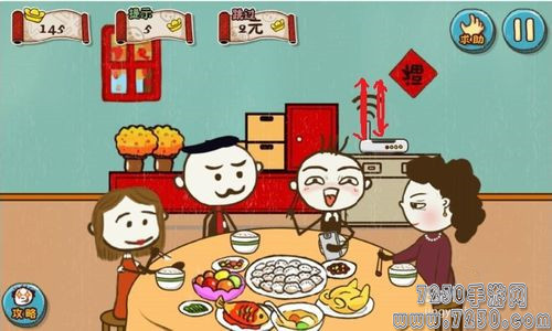 史上最坑爹的游戏5第7关怎么过 史上最坑爹的游戏5第七关怎么过