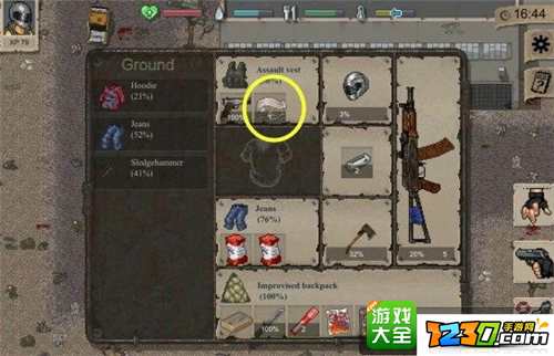 迷你dayz怎么止血 迷你dayz快速止血教程