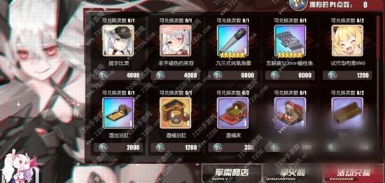 碧蓝航线异色格作战攻略 碧蓝航线夏活异色格作战通关攻略总汇