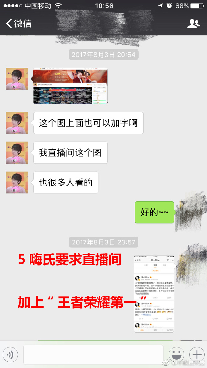 嗨氏黑料有哪些 嗨氏有哪些黑历史