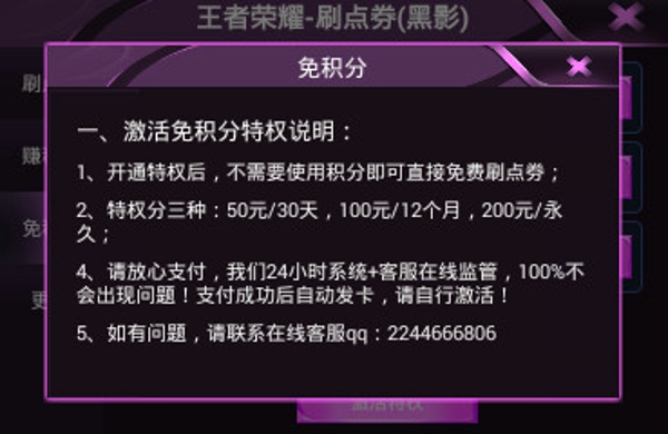 王者最强插件​怎么用 王者最强插件使用教程​​