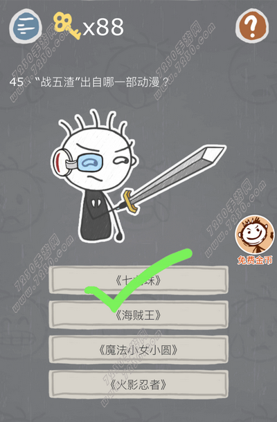 史小坑的烦恼3第45关怎么过 史小坑的烦恼3第45关攻略
