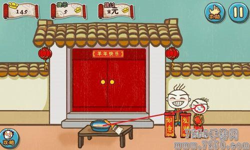 史上最坑爹的游戏5攻略1-24关 史上最坑爹的游戏5攻略大全